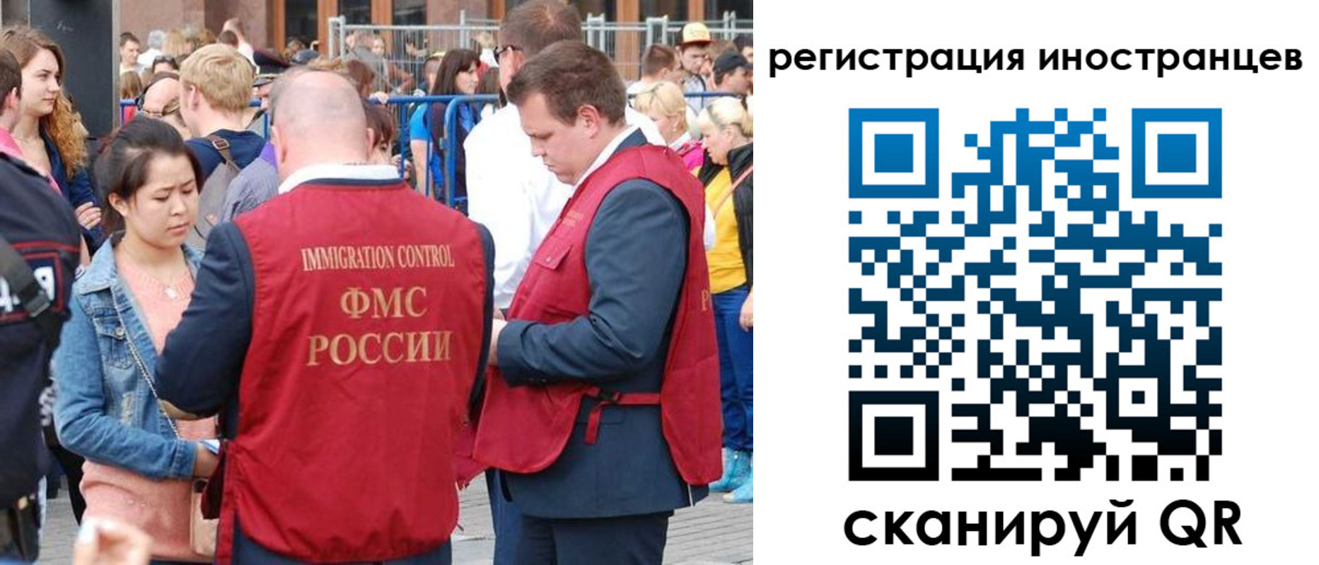 регистрация для школы в Хилке