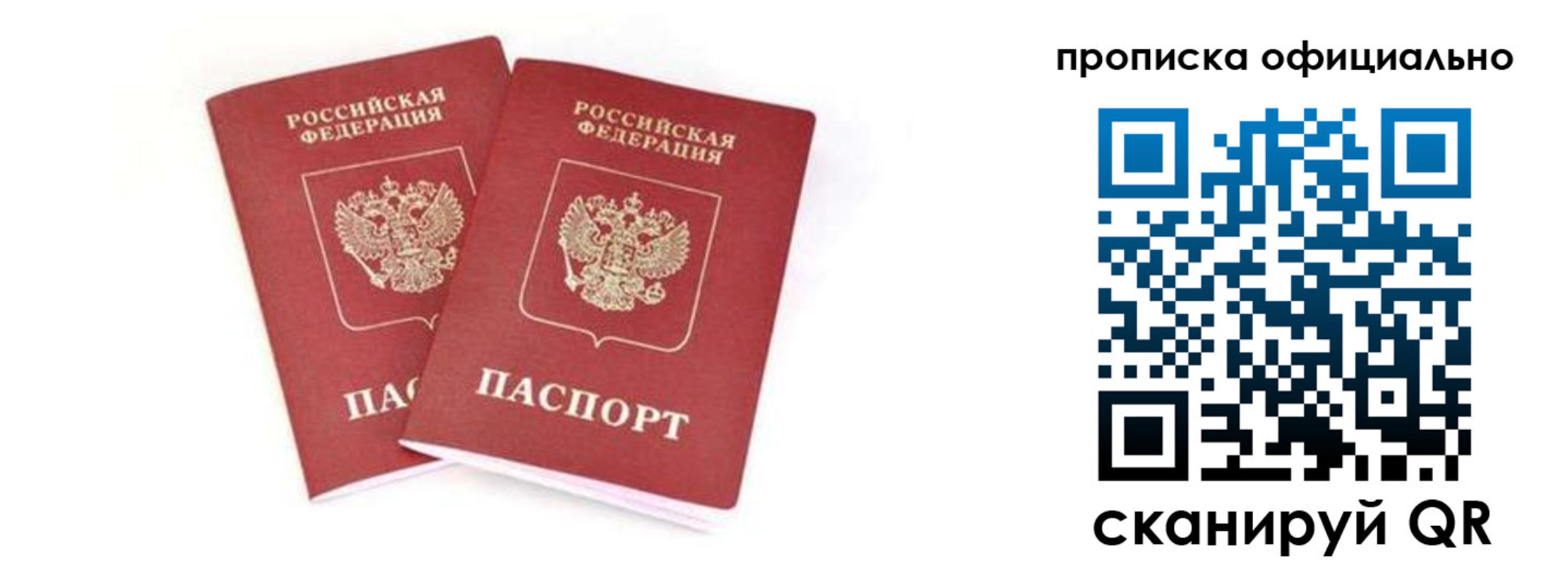 где прописаться в Хилке