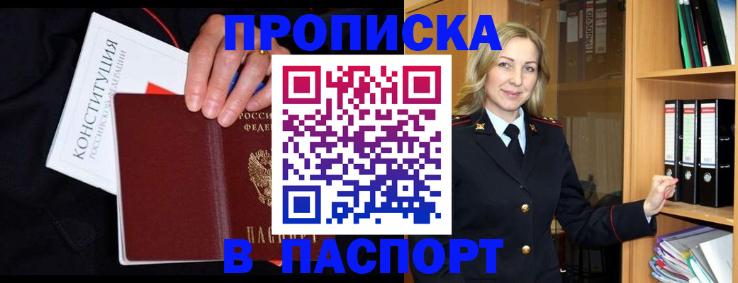 регистрация для школы в Хилке